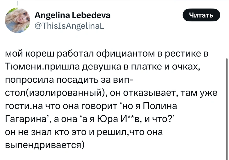 Источник: X (Twitter)