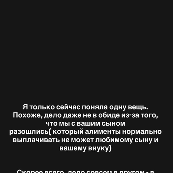 Источник: dinara_rakh / Instagram (экстремистская организация, деятельность запрещена на территории РФ)