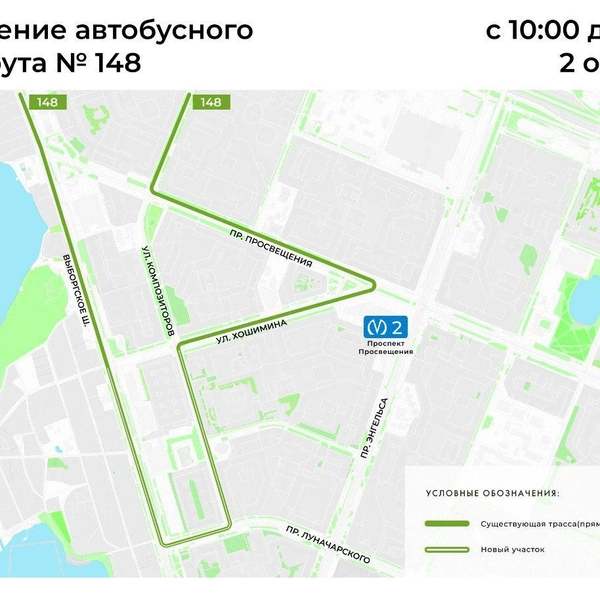 Источник: СПб ГКУ «Организатор перевозок»