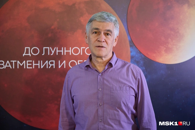 Владимир Сурдин | Источник: Дмитрий Толстошеев / MSK1.RU
