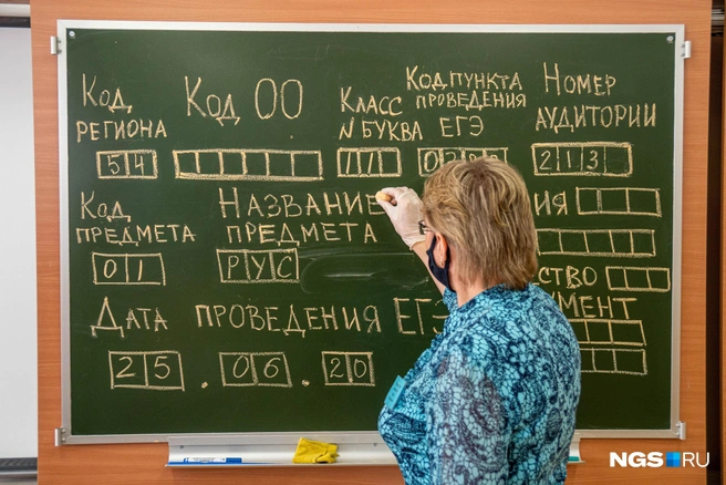 Сдача ЕГЭ — то еще испытание для школьников | Источник: Александр Ощепков / NGS.RU