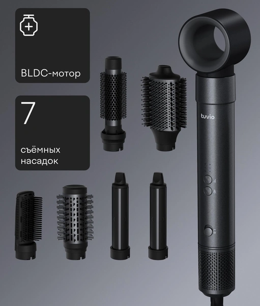 Фен-щетка с ионизацией