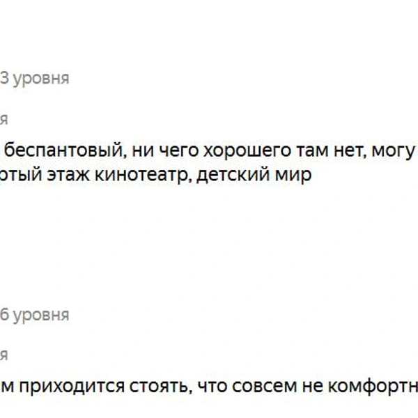 Источник: yandex.ru