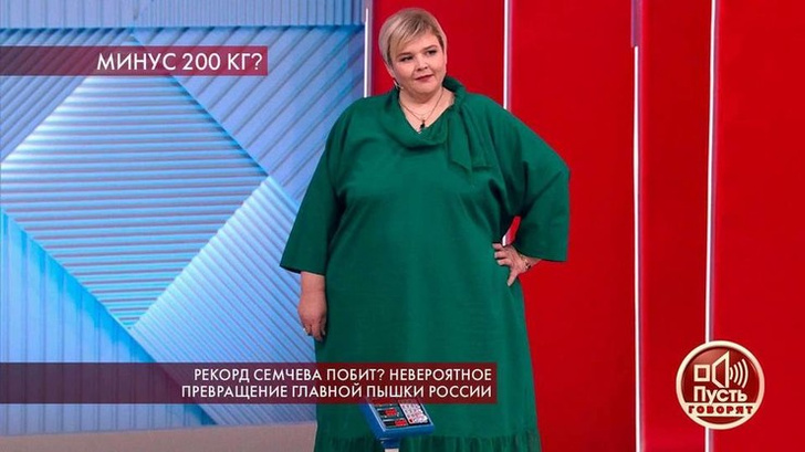 Героиню шоу «Пусть говорят», весившую 280 килограммов, похоронили в Волгоградской области