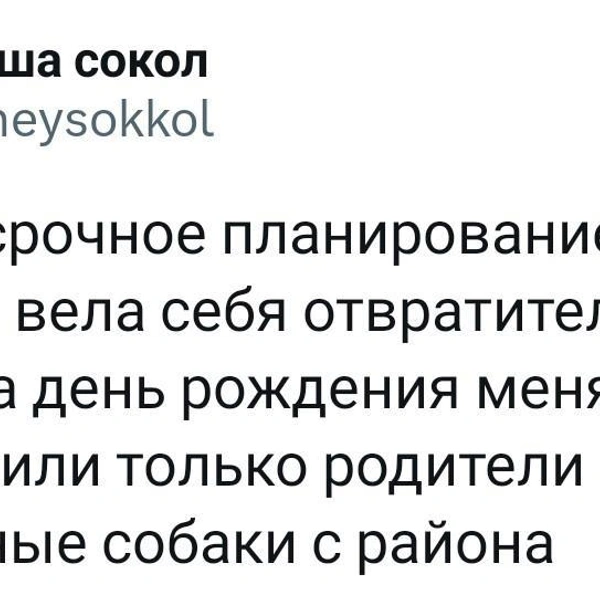 Источник: Twitter (X)