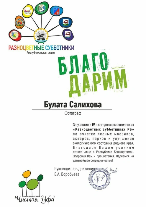 Источник: Редакция сайта