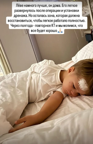 Недавно младший сын Валерии попал в больницу из-за проблем с легким