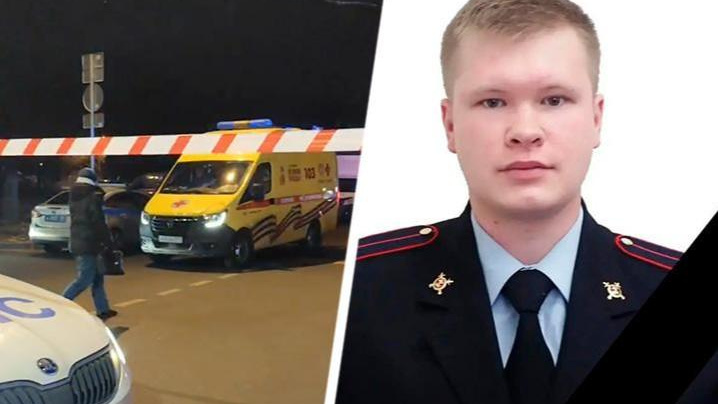 Подорвали двух лейтенантов МВД. В Москве второй раз за неделю прогремел взрыв: хроника трагедии