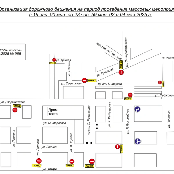 Источник: Администрация Ставрополя