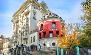 Упал в цене в 4 раза: кто продает «дом-яйцо» в центре Москвы и сколько он теперь стоит