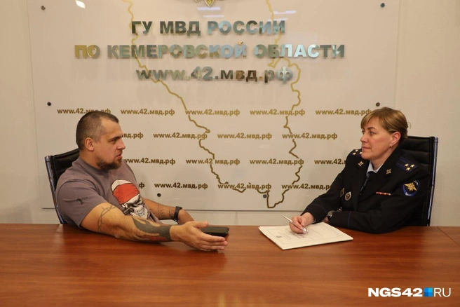Источник: пресс-служба ГУ МВД по Кузбассу