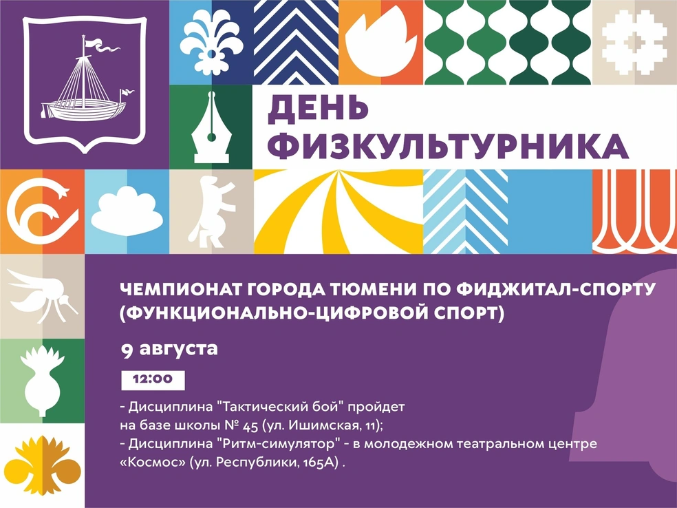 Источник: Dsimp / Vk.com