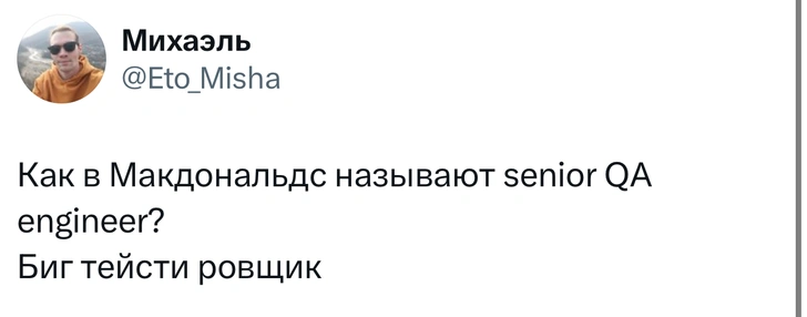 Источник: X (Twitter)