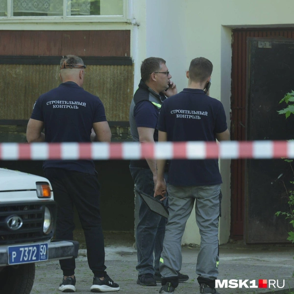 Источник: MSK1.RU