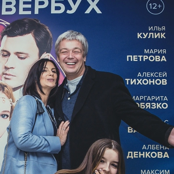Семья Стриженовых | Источник: пресс-служба