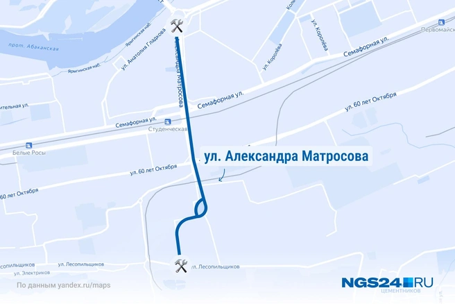 Фактически ремонт по всей улице Матросова | Источник: NGS24.RU / yandex.ru/maps