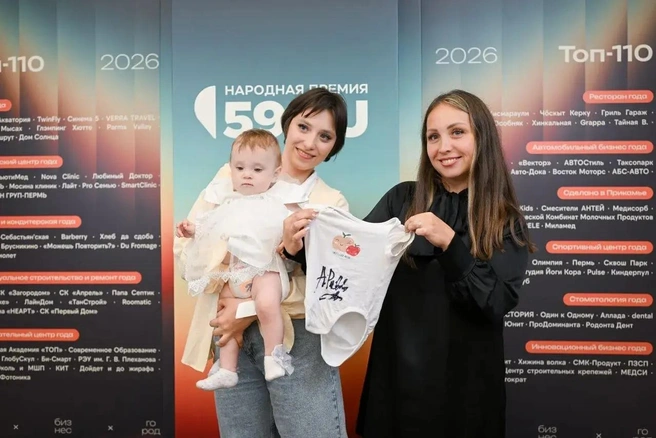То самое боди с автографом | Источник: блог «Жить дальше»