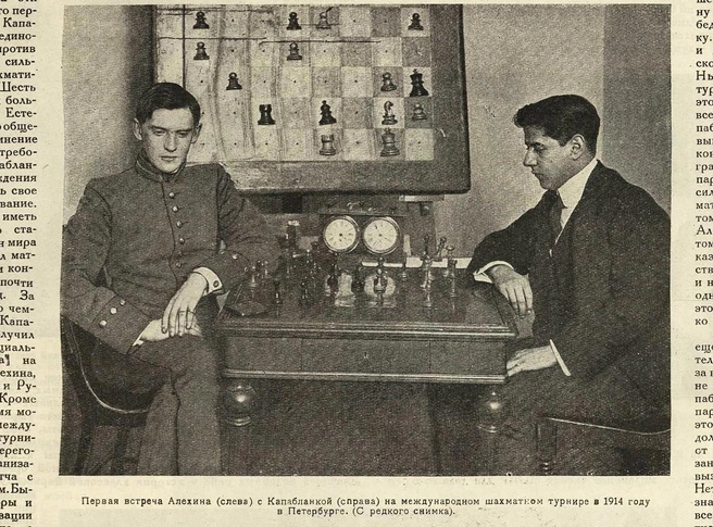 Снимок, опубликованный в журнале «Прожектор» № 7 (101) от 15 апреля 1927 года | Источник: из архива автора
