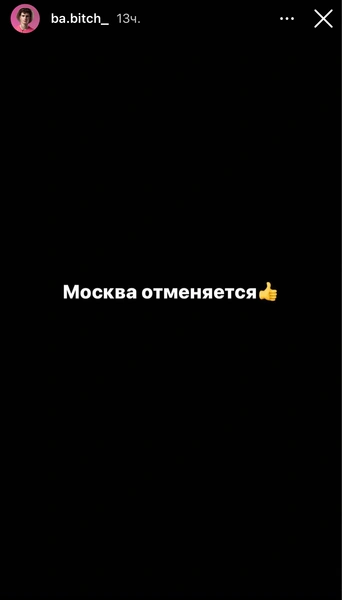 Что происходит? Артур Бабич не смог выйти из аэропорта в Москве