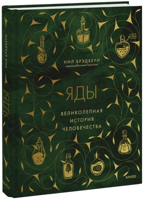 Читайте книгу целиком