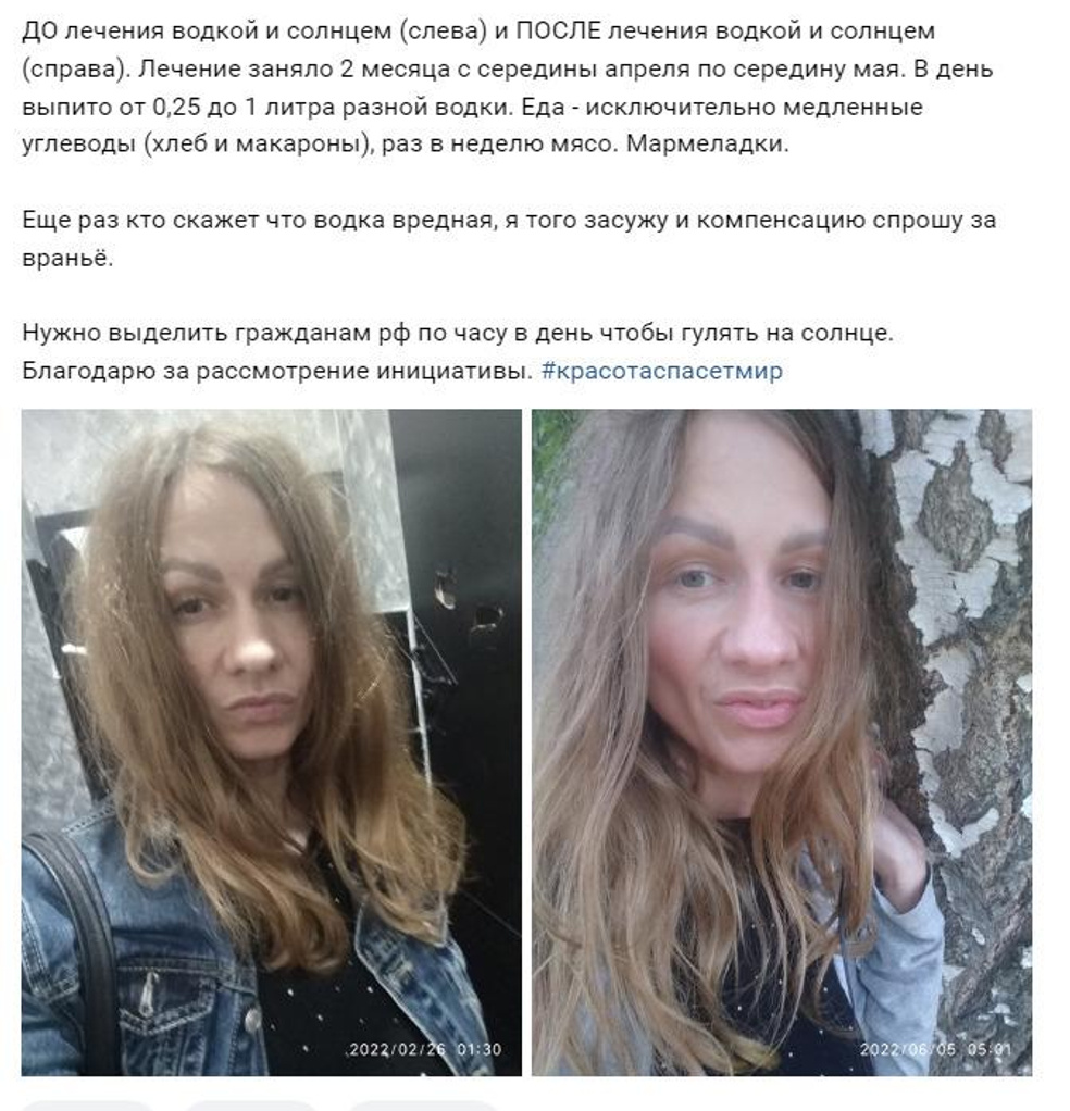 Лечение Водкой Книга Купить