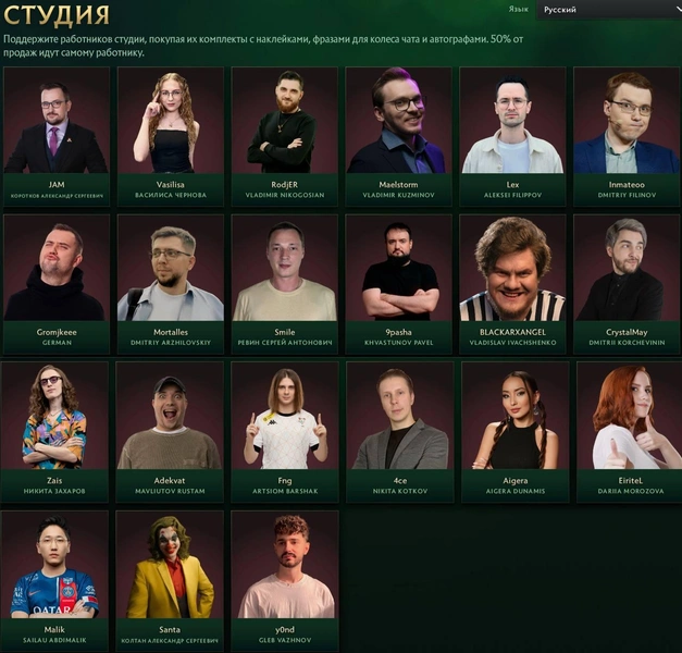 The International 2024: команды, расписание и призовые главного турнира по Dota 2