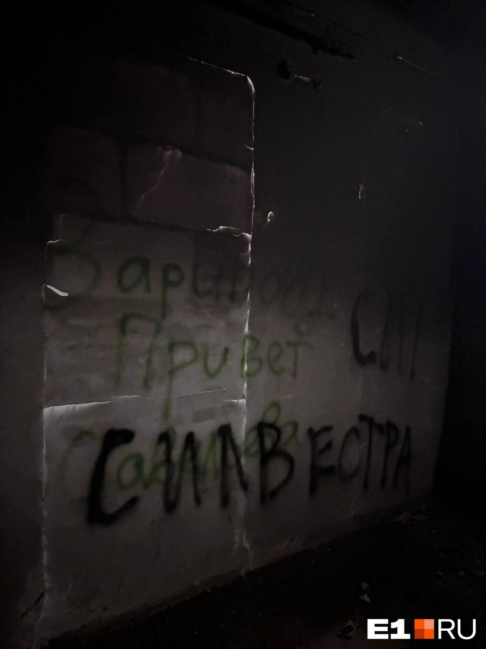 Поджог произошел прямо напротив квартиры Зариповых | Источник: читатель E1.RU