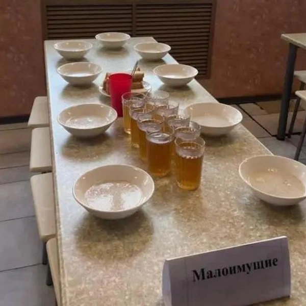 Источник: соцсети