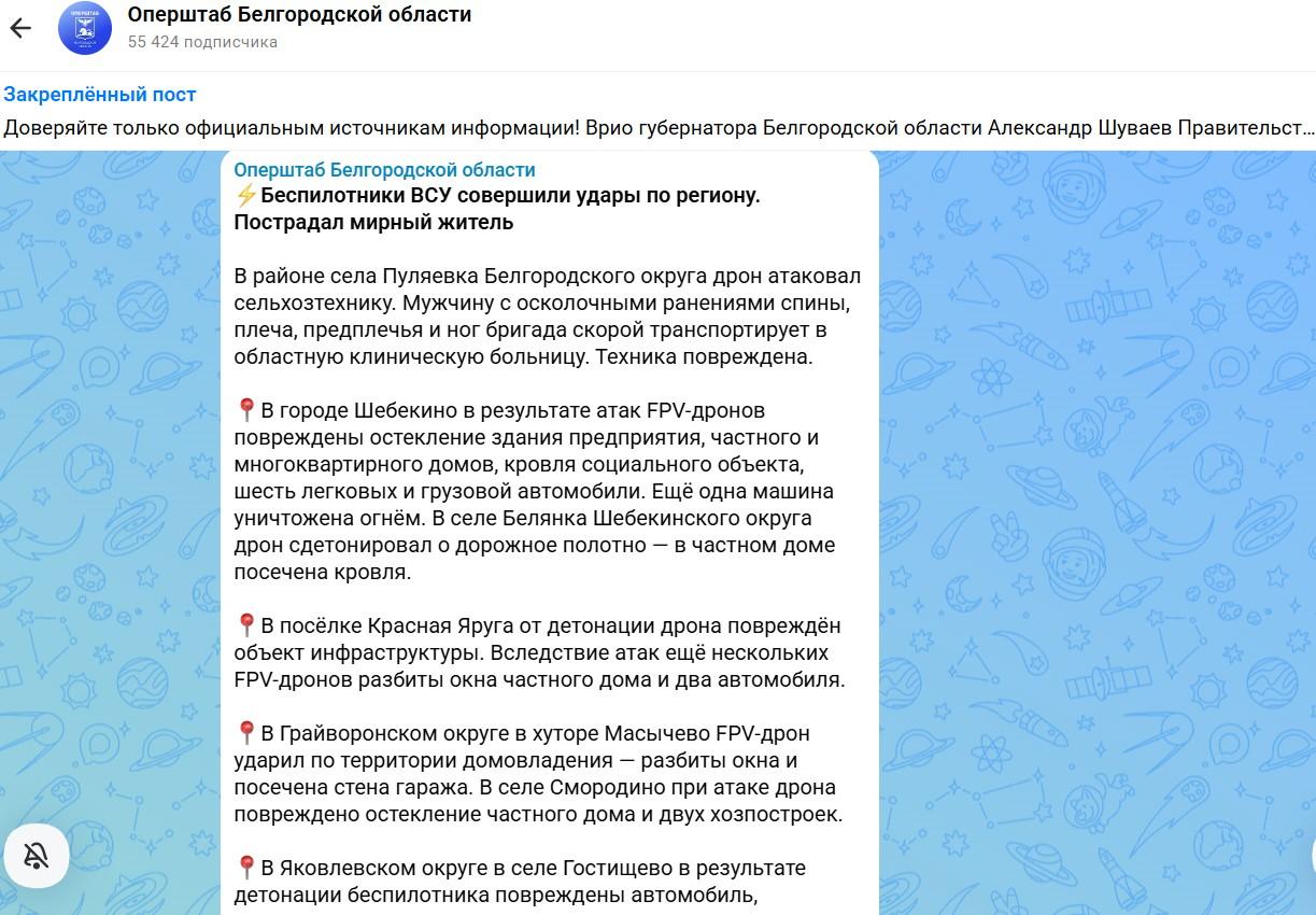 Кадры разминирования Брянска, новые жертвы, угроза удара в Воронеже: главные новости об атаках