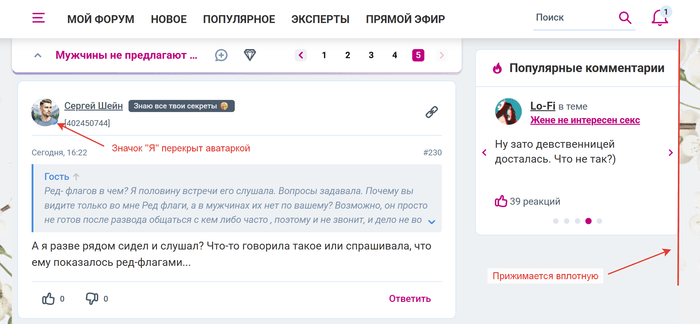 Изображение пользователя