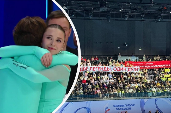 Рассказываем, как в Москве прошел Чемпионат России по прыжкам | Источник: 1.tv / Lesik. Фигурное катание / T.me