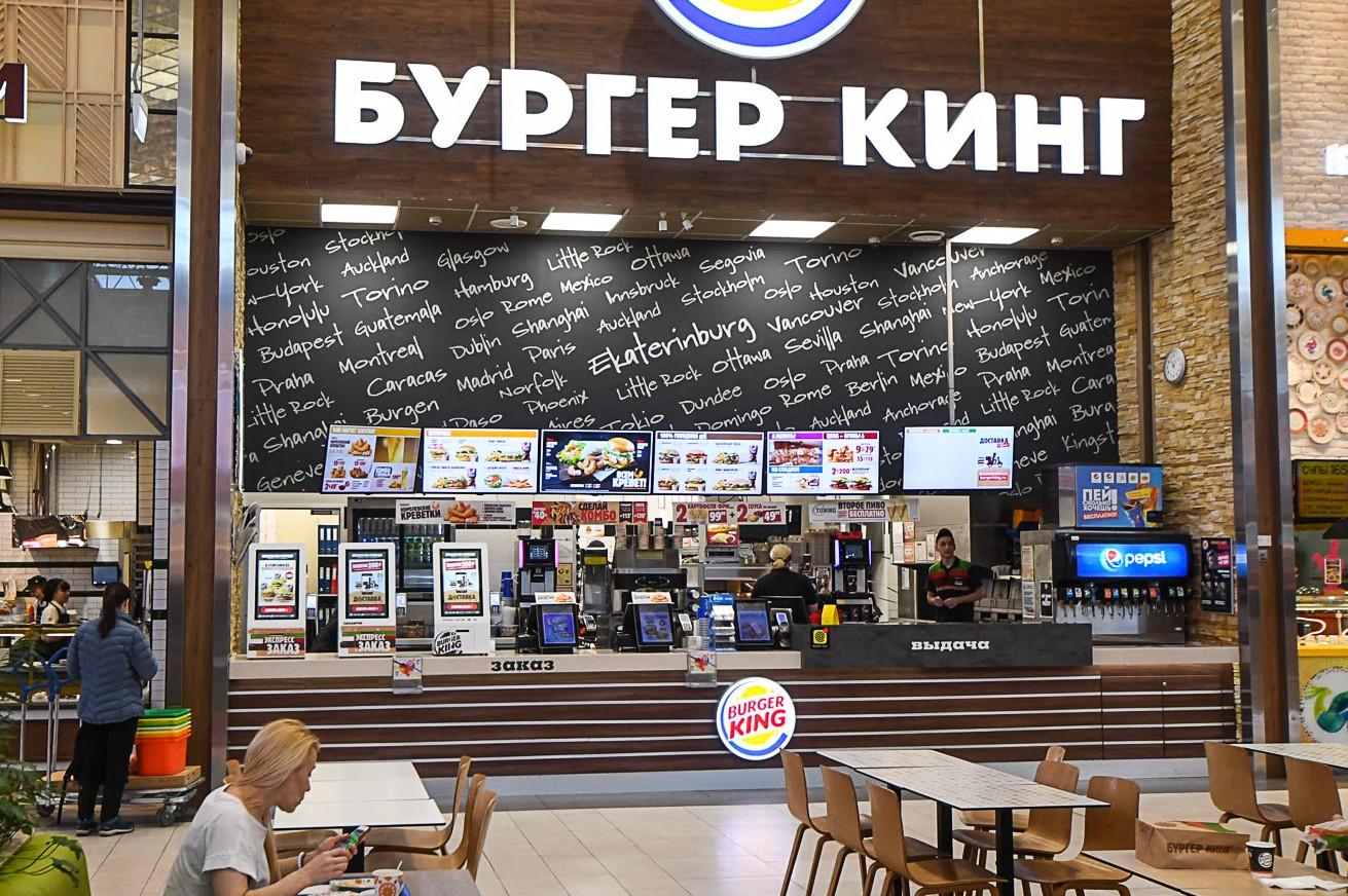 Закрытие «Бургер Кинга» во Владивостоке стоит франчайзи 700 тысяч рублей в день