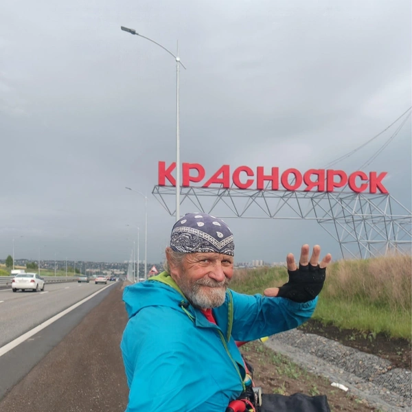Источник: Андрей Козлов / vk.com
