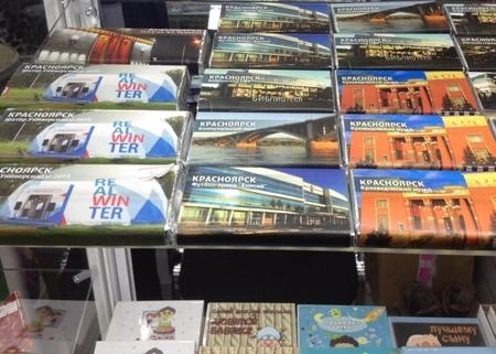 Производитель незаконно разместил на упаковке надпись «Real Winter» | ngs24.ru