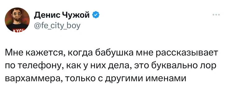 (признан иноагентом по решению Минюста) | Источник: Twitter (X)