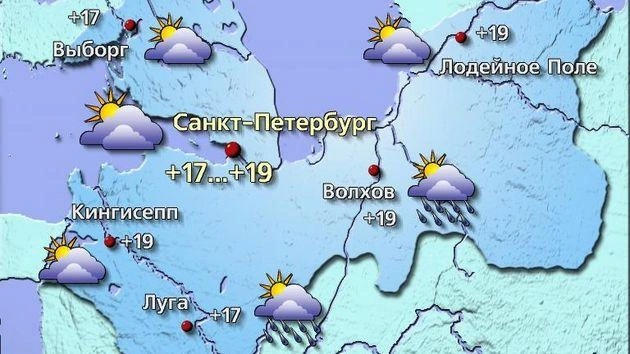 Источник: meteovesti.ru