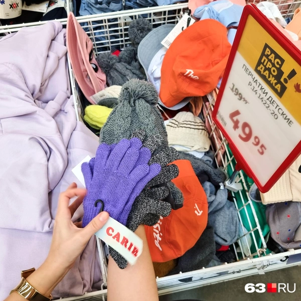 Полбутылки или пара перчаток? | Источник: Роман Данилкин / 63.RU