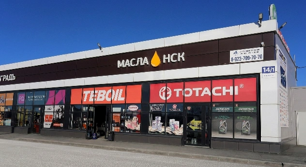 Магазин на улице Николая Шипилова, 14/1