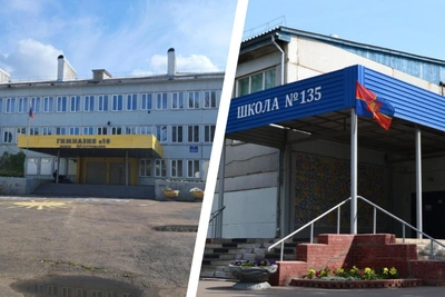 Объединение двух школ в Красноярске: последствия для семей