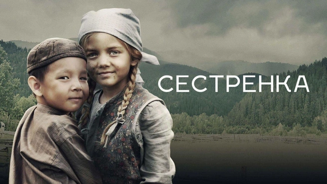 На сервисе «Кинопоиск» у фильма высокий рейтинг — 8.4 | Источник: kinopoisk.ru
