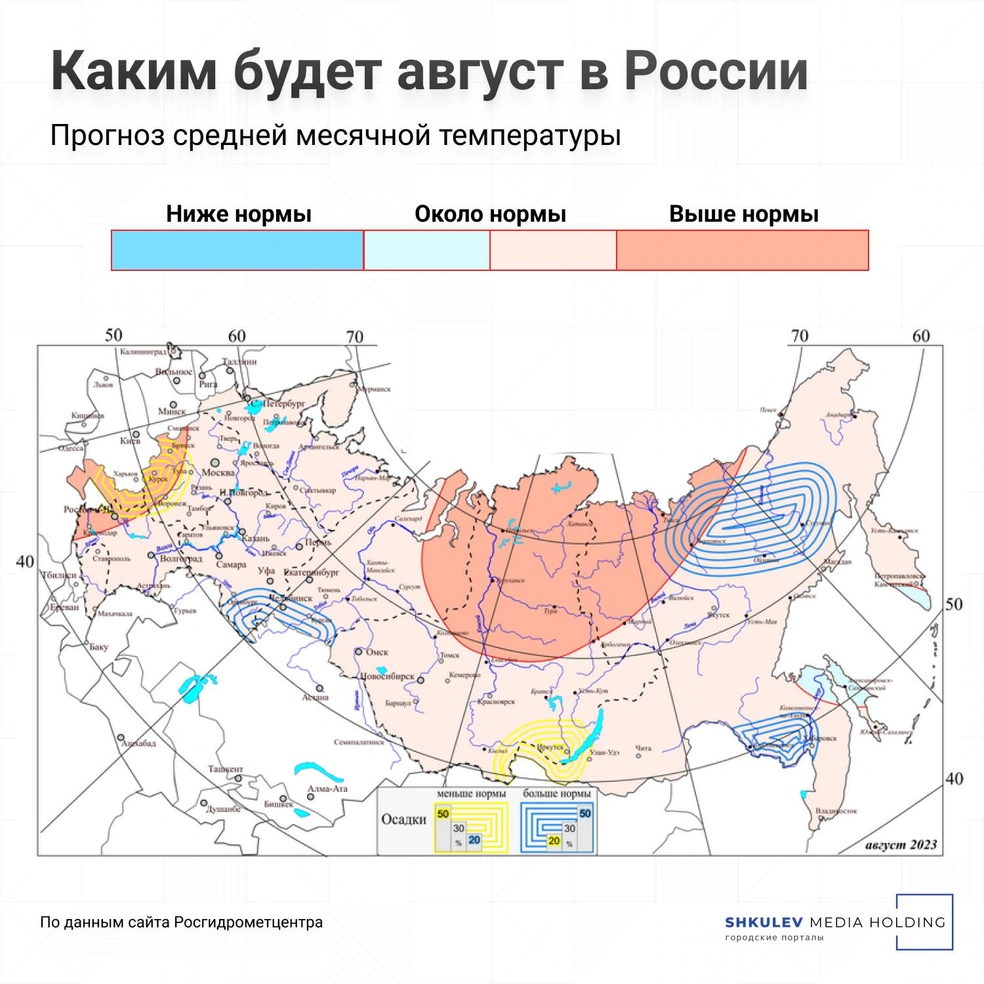 В августе на большей части территории России температура будет выше нормы | Источник: Виталий Калистратов / Городские порталы