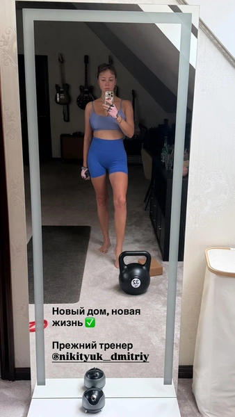Полина Диброва
