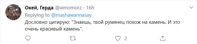 Учитесь делать комплименты девушкам правильно! :-) 