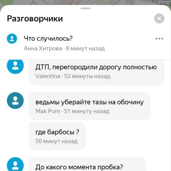 Источник: Яндекс.Карты