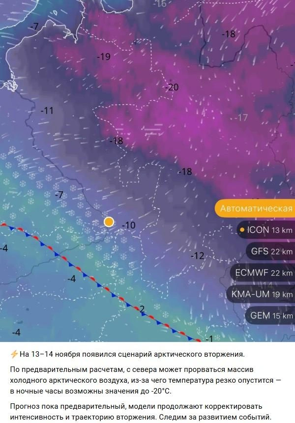Источник: Сплетник Котласа / Vk.com