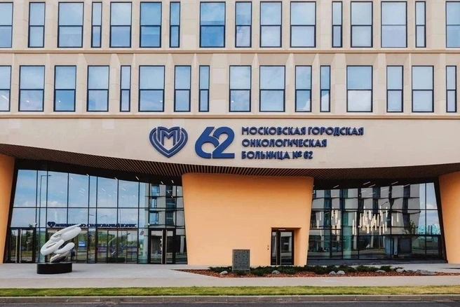 Москвичка с 4-й стадией рака из Тушино тратит по три часа на дорогу до онкоцентра | Источник: 62-я московская городская онкологическая больница / T.me