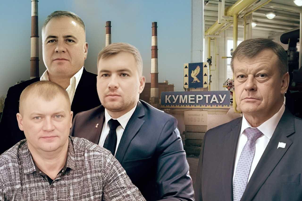 Почему в Кумертау могут отключить отопление и горячую воду зимой: кто и как  довел до грани банкротства единственную ТЭЦ - 13 декабря 2023 - УФА1.ру