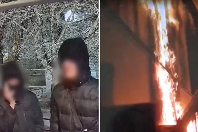 Преступники сняли поджог квартиры на видео | Источник: пресс-служба УМВД по Курганской области