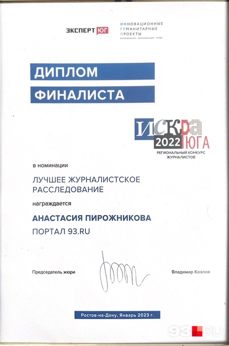 Источник: Редакция сайта