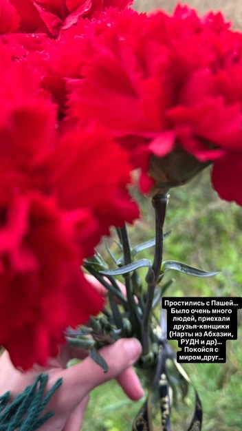 Актриса одна из первых выложила фото с похорон